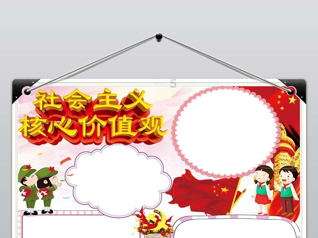 地狱边境