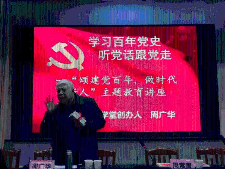 大话西游手游